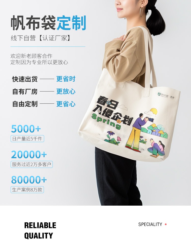 昌吉回族自治州探索绿色时尚新风尚：凯森源头帆布袋厂家的耐用帆布袋