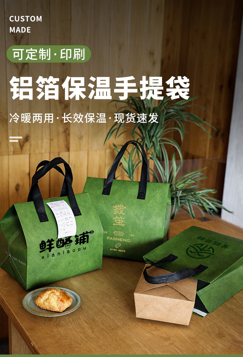 昌吉回族自治州无纺布打包袋铝箔袋定制